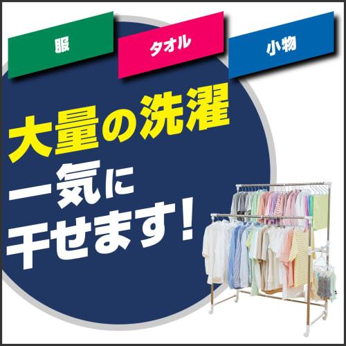 Tenma (Tenma) Clothes Dryer with a stable design that allows for even drying and prevents tipping. Ready to use, fully assembled, and concealed, it fe