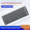 Компактная двойная складная бесшумная Bluetooth-клавиатура для планшетов и телефонов
