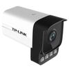 Tp-Link 4MP Full-Color Outdoor Starlight Night Vision Network Camera TL-IPC546MP-W6