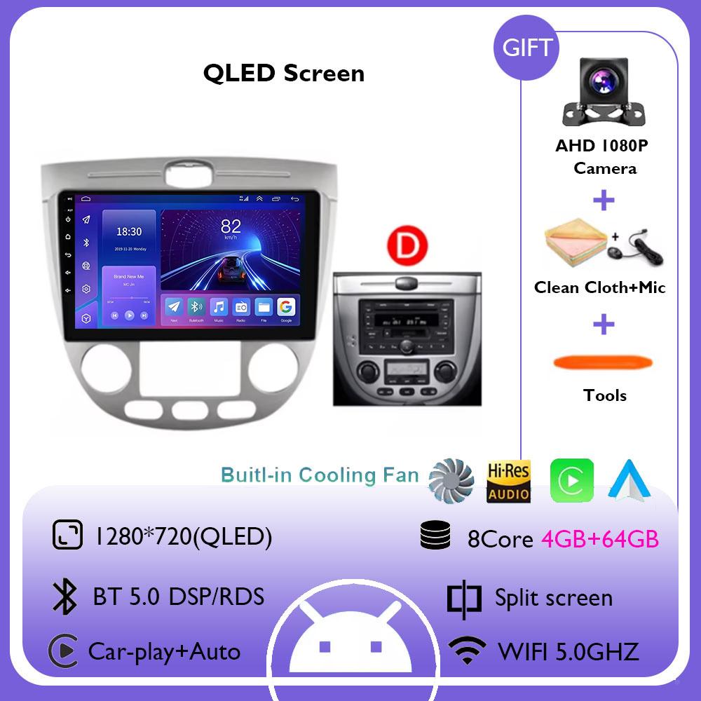 9 дюймов для Chevrolet Lacetti J200 2004 - 2008 для Buick Excelle Hrv 2004 - 2008 автомобильный экран Android 14 навигация мультимедиа видео