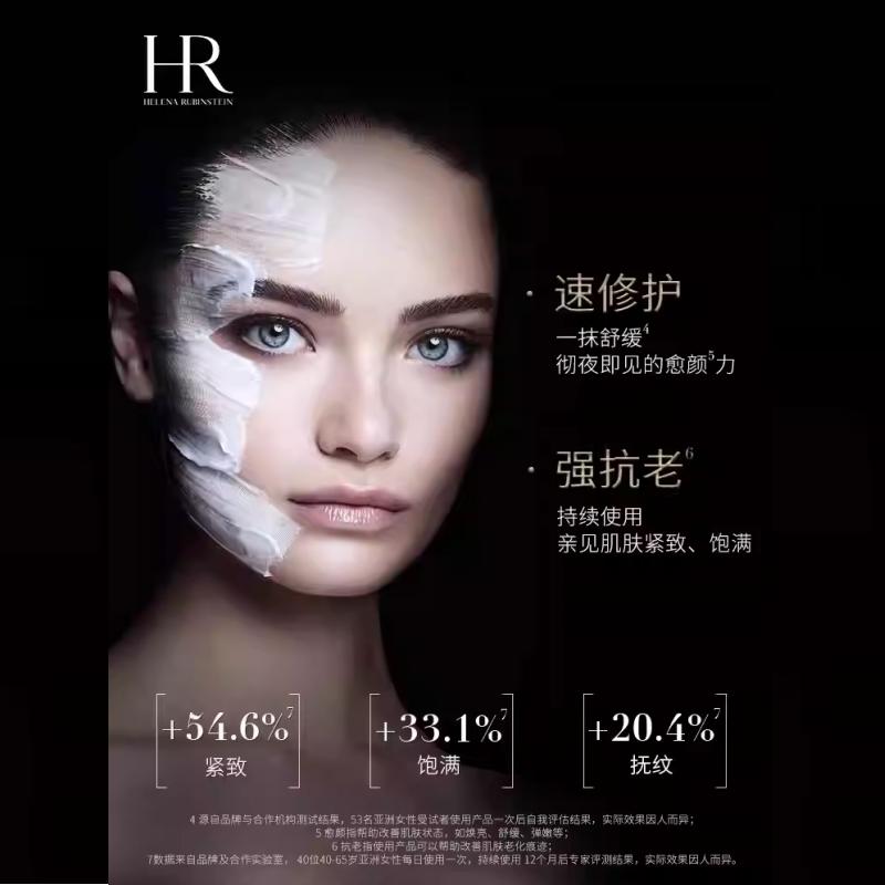 Helena Набор для ухода за кожей HR Classic Edition Черный Пластырь Крем Эссенция 30 мл + черный пластырь 15 мл + белый пластырь 5 мл * 3 + черный пластырь 5 мл * 3 + желе-пленка 15 мл