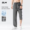 Мужские охлаждающие повседневные спортивные брюки прямого кроя GLM