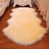 Artificial Sheepskin Long Hair Carpet Floor Wool Fluffy Soft Mat Soft Faux Fluffy Shaggy Rugs Home Decor