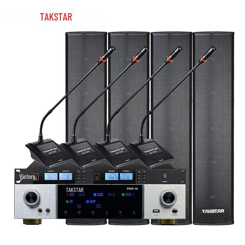 TAKSTAR 100sqm Conference System