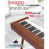 NikoMaku New Series Digital Piano, 88-Key Leaf, Thin Wooden Body, MIDI Compatible, Professional-Grade Cutting-Edge Sound Source, 800 Tones, 600 Built-