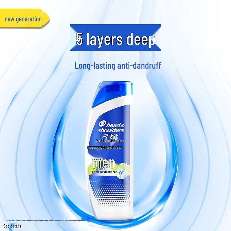 Head & Shoulders Men's Oil Control Anti-Dandruff Shampoo