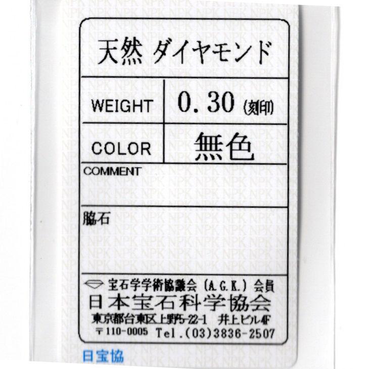 [Б/у] Кольцо с бриллиантом K18WG/Нет. 13/г431-63