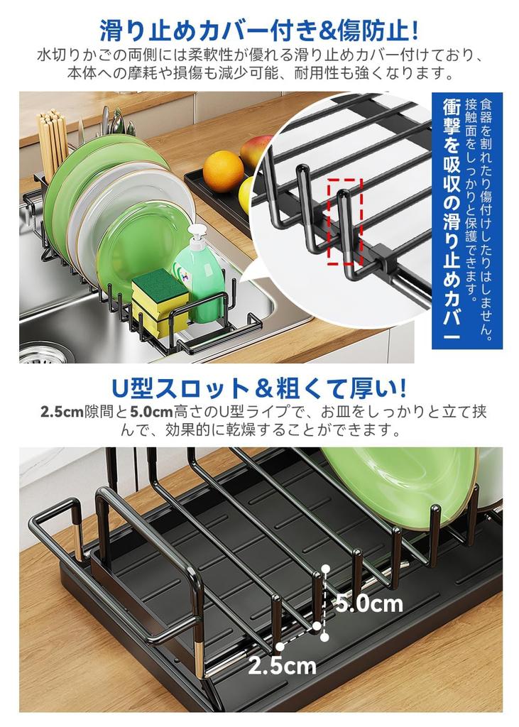 GDUOD Полка для сушки посуды Телескопическая Ширина Использование Общая вместимость Полка для сушки посуды Корзина для сушки посуды Над раковиной Кухня Тонкая Экономия места Живу в одиночестве