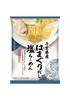 Kokubu Tabete Dashi Ramen with Chiba Prefecture Clam Stock, Salt, 108g X 10 Bags, Preserved Food, Stockpile
