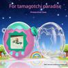 Для Tamagotchi Paradise Защитный чехол Защита игровой консоли Защита от царапин Нескользящий Аксессуары для игровых автоматов Водонепроницаемый