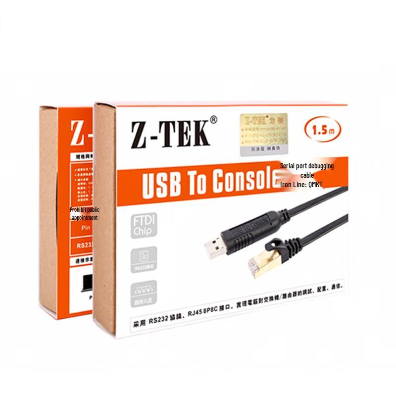 Z-TEK ZE725 USB to RJ45 Console Cable