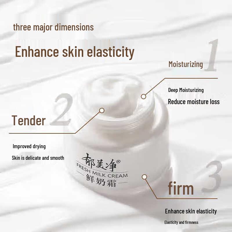 Ю Мэй Цзин Увлажняющий крем и лосьон со свежим молоком