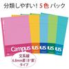 KOKUYO Примечание: Примечание к кампусу. Пунктирная линия свободных искусств. (B+Линейка 6,8 мм) 5 цветов, упаковка B5 № F3CBMNX5