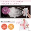 Паровой утюг Hitachi Clothing Steamer с функцией непрерывного отпаривания и щеткой CSI-RX50 Off-White
