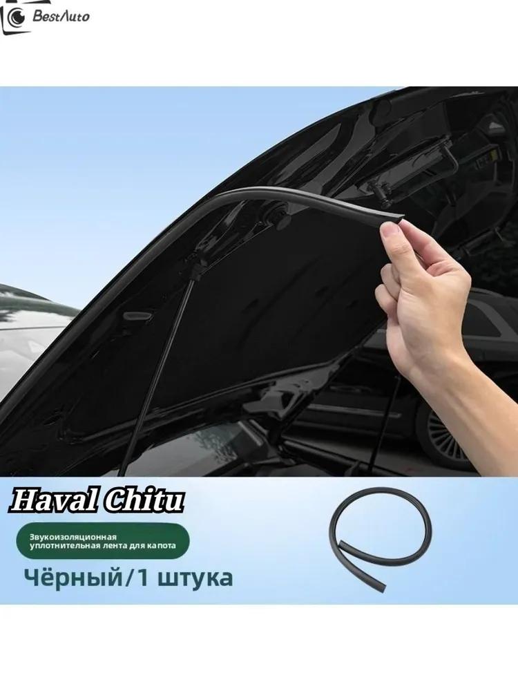 Car alarm keychain cover, 1 pc.