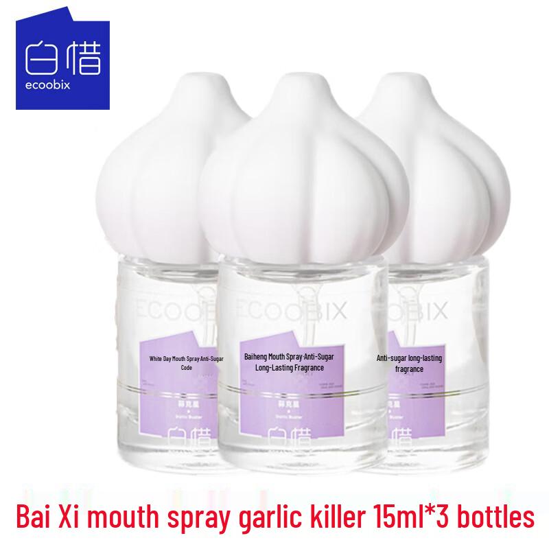 Спрей для полости рта Bai Xi Garlic Buster