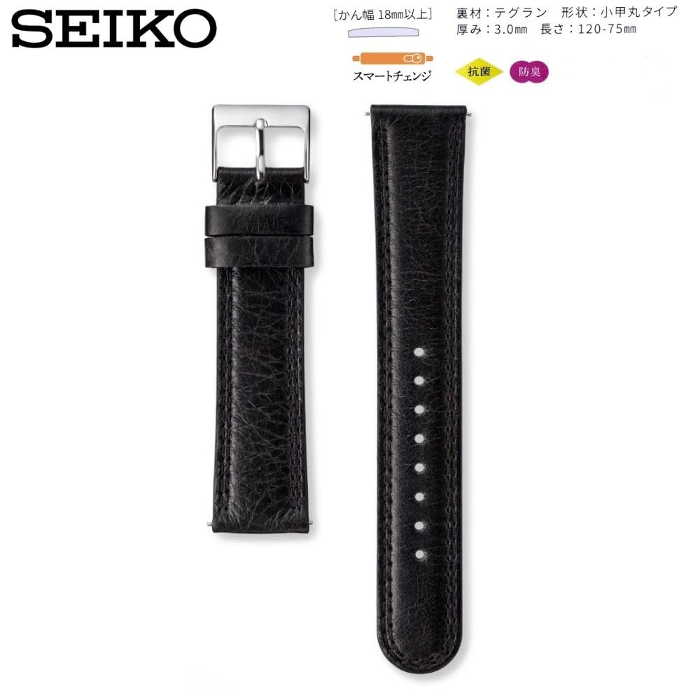 Часы Натуральная Кожа с Инструкцией по Уходу [Seiko] Ремешок, 20 мм, Ремешок, Мужской, (черный)
