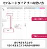 4D-A5-Round-Rr 2026 A5 Daily & Monthly Separate Diary April Start Rouge Red