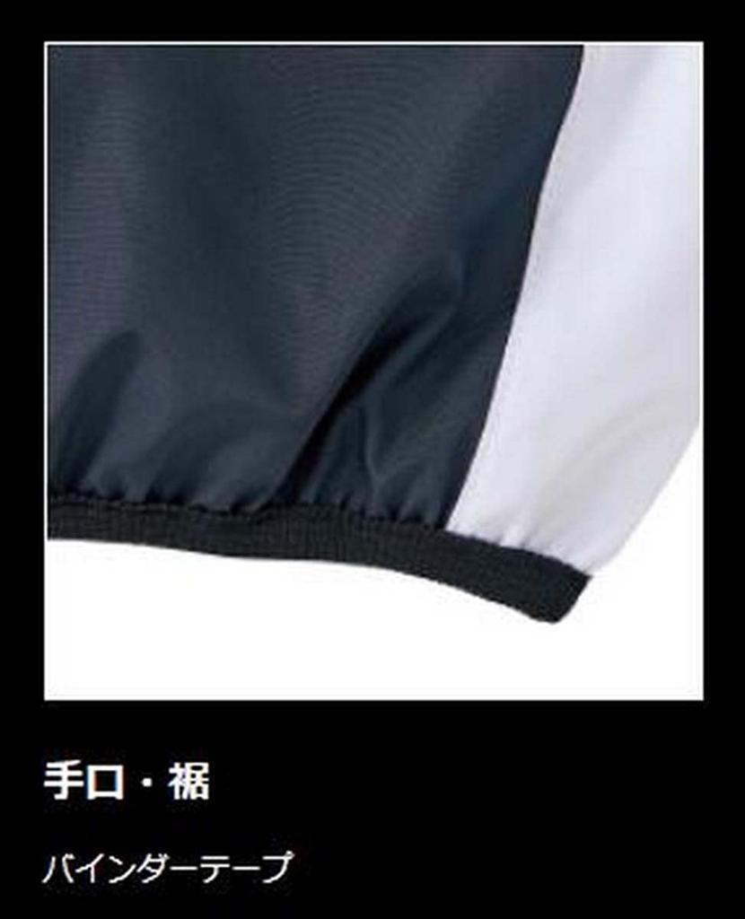 ZETT Baseball Long Sleeve Black X White Size BOV331 V-Neck Jumper, (1911A), O,