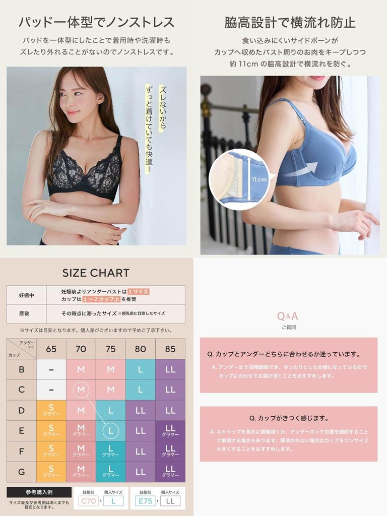 Послеродовое кормление под наблюдением акушерки, сделанное с подходит для и пушистое все черное кружево [ANGELIEBE] бюстгальтер, бюстгальтер, клиника, мамы, мягкий, жевательные конфеты, пред-