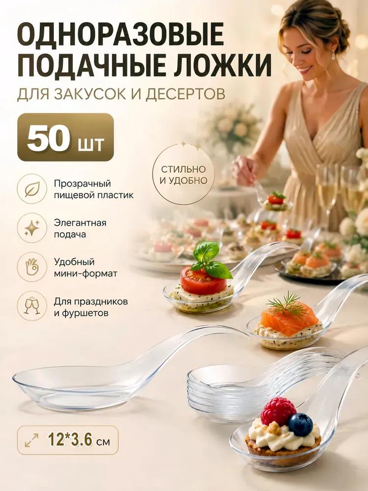 Salad spoon 2 prems silver