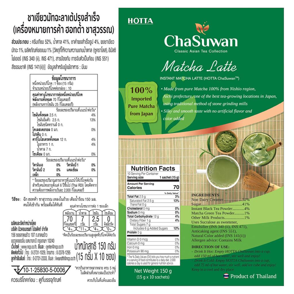 HOTTA Chasuwan Instant Matcha Latte 15 г x 10 пакетиков - тайский