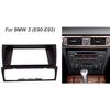 Car Radio Stereo Double DIN Dash Kit for 2004-2012 BMW 3 Series E90 E91 E92 E93