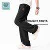 Мужские ретро-брюки-джоггеры свободного кроя Jeanswest Life