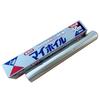 UACJ Foil Aluminum Width 30cm X Length Frying No Separation Pulp Commercial Made In Japan Foil, Silver, 50m, Oven, Pan, Cooking, Required, Blade, Use,