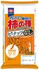 Kameda Seika Kakinotane Pack of 135g x 12 bags Kameda's Peanut-Free 6,