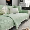 Ice Silk Sofa Cushion, Summer Non-Slip Cover, Summer Cover Cloth Simple Towel, Cool Doudou Technology Cool Mat Cushion