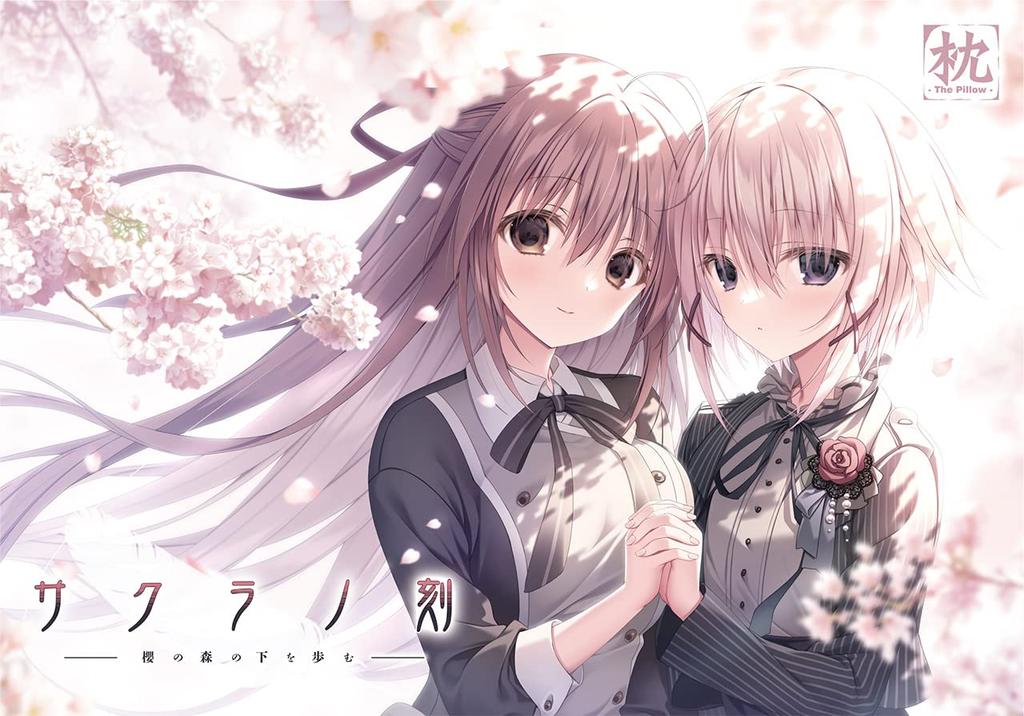 Sakurano Toki First Limited Edition No DIVINE CROSS Support Shinsuzu Honma Promo Card [“Sakura Toki” Campaign Included]