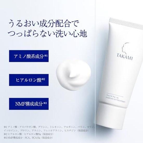 Пенка для умывания лица TAKAMI 80г Глубокое очищение Поры Отшелушивание Улучшающие состояние кожи компоненты Увлажнение Сухая кожа Чувствительная
