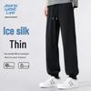 JEANSWEST LIFE Men's Ice Silk Quick-Dry Jogger Pants