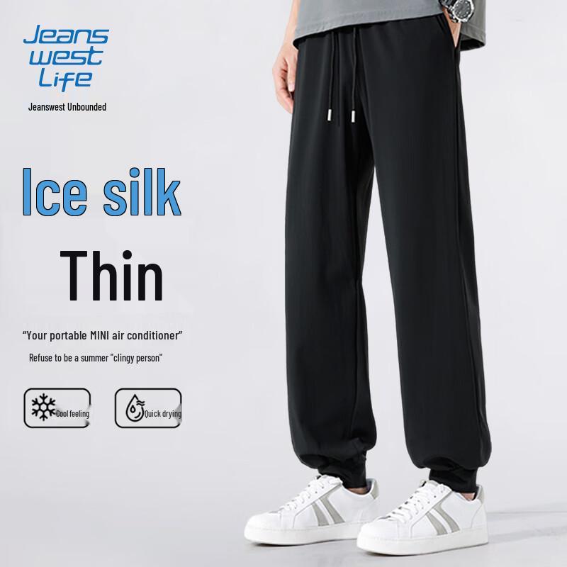 JEANSWEST LIFE Men's Ice Silk Quick-Dry Jogger Pants