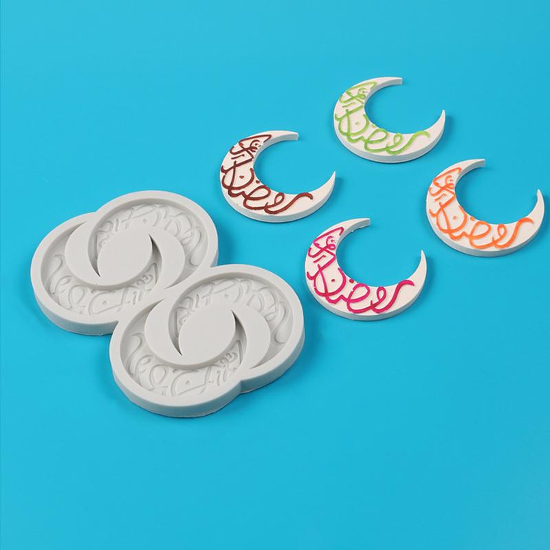 1 шт. Инструменты для украшения торта, десерта, товары для творчества, Мубарак, Рамадан, ручная работа, форма для луны на Ближнем Востоке, 3 стиля