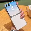 Однотонный чехол для телефона с текстурой личи для Samsung Galaxy Z Flip7 FE Flip 7 6 5 Электроокрашенный Серебристый PC Защитный чехол