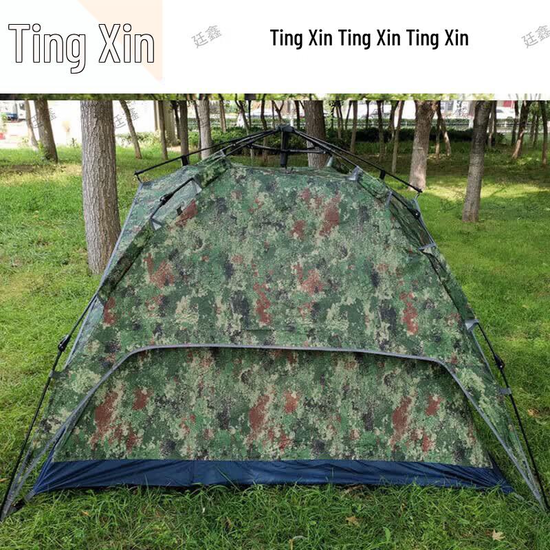 Tingxin Camouflage Camping Tent