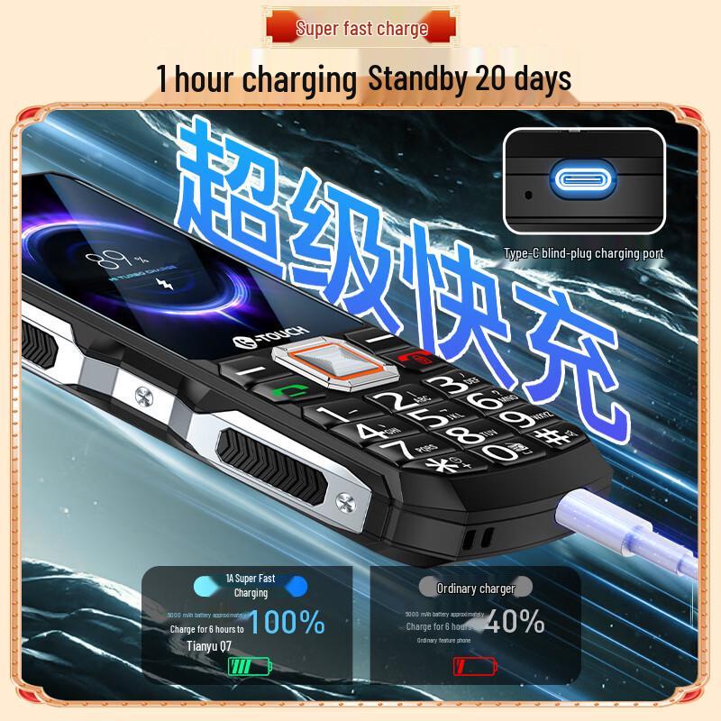 K-Touch Q7 4G Senior Feature Phone (CN version)