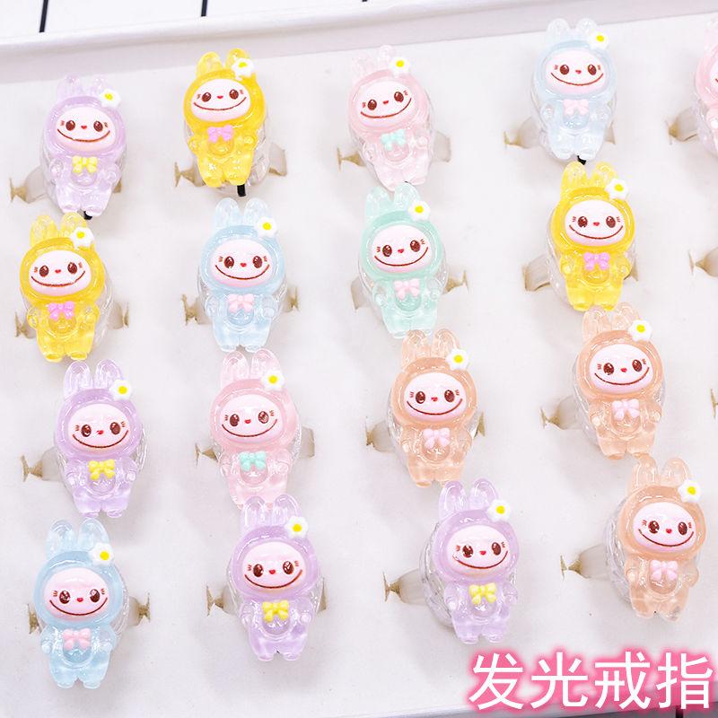 Switch Flashing Light Ring, Cute Children's Luminous Ring, Princess Night Light Small Gift