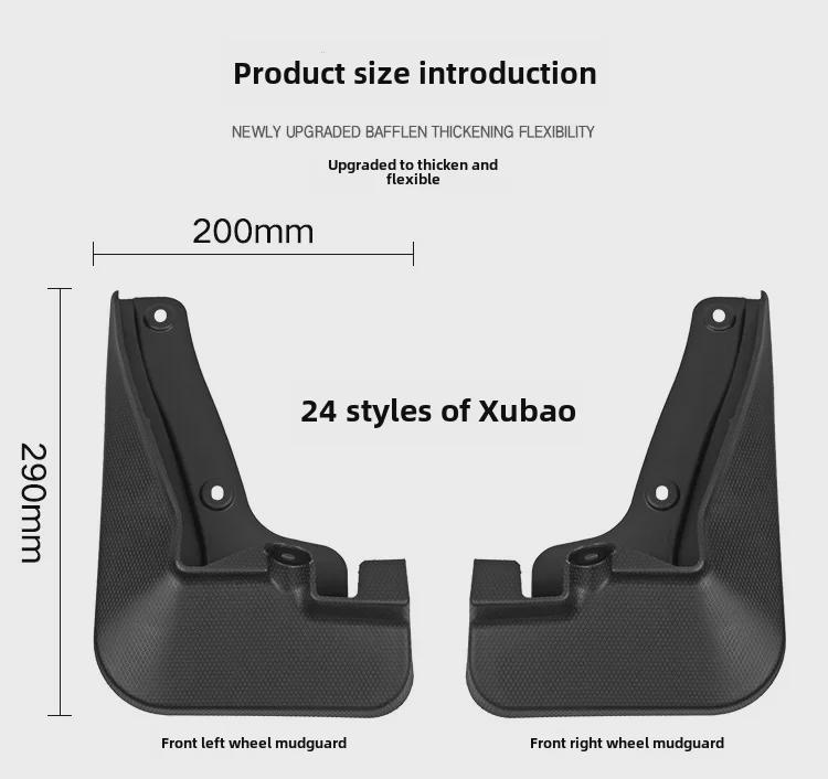 Мягкие покрышки Subaru Crosstrek Soft Tire Fender 2024 года для трансграничной торговли