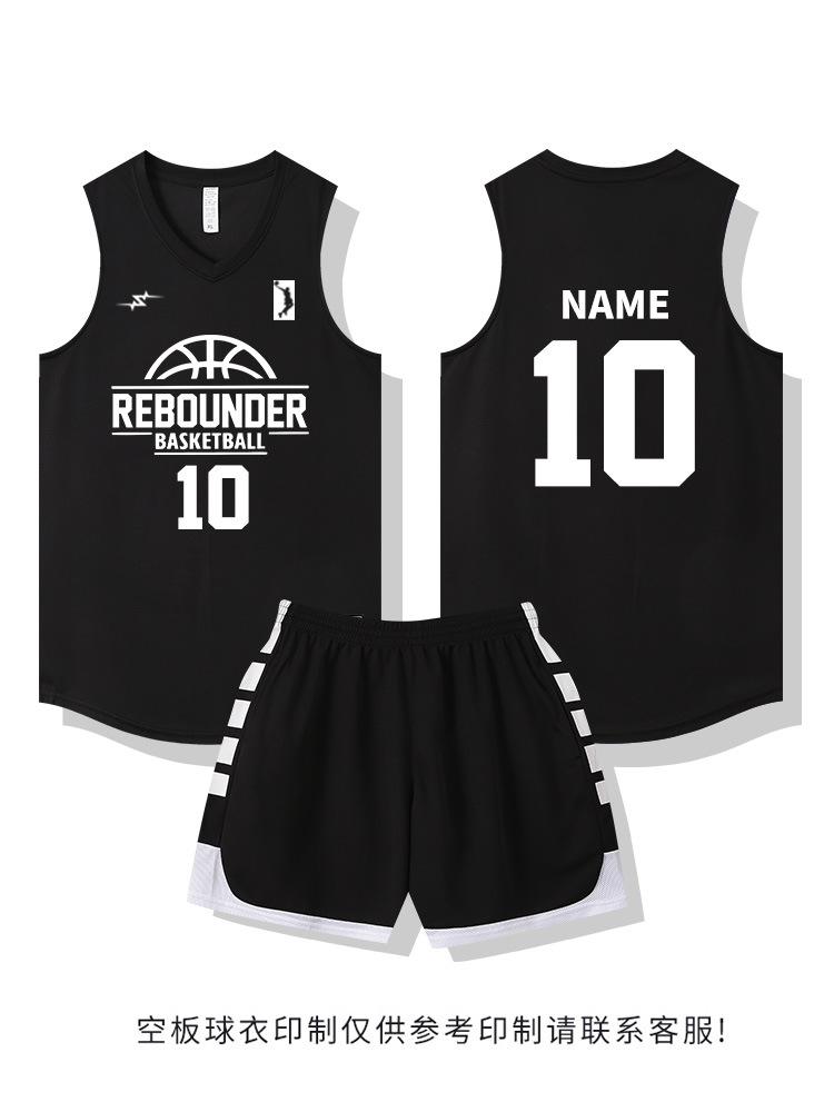 Basketball Uniform Set for Men and Women, Training Sports Vest, Adult Burgundy American Digital Printed Jersey, Team Competition Uniform