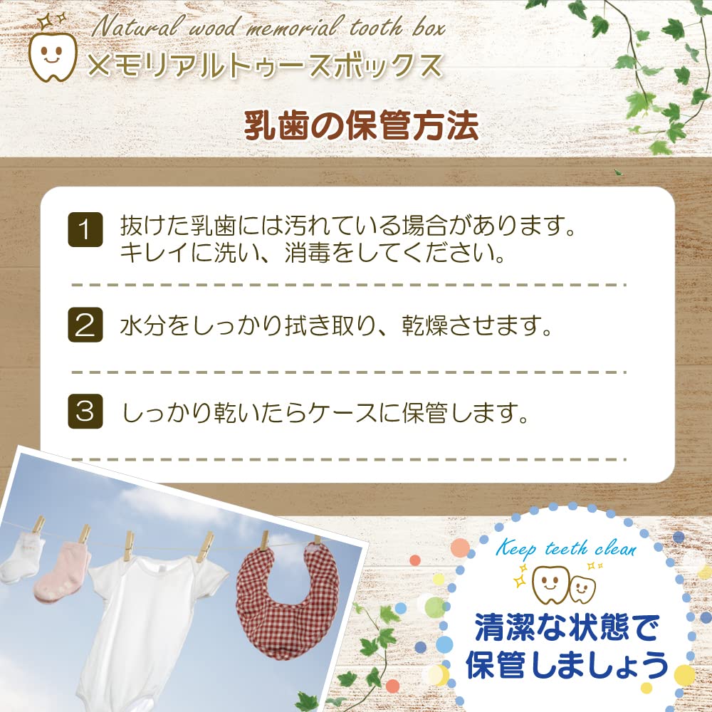 Деревянный футляр для молочных зубов для идеального хранения и сохранения выпавших молочных зубов или памятных вещей [MKMC] Дети, Зубы, Подарок, (принцесса)