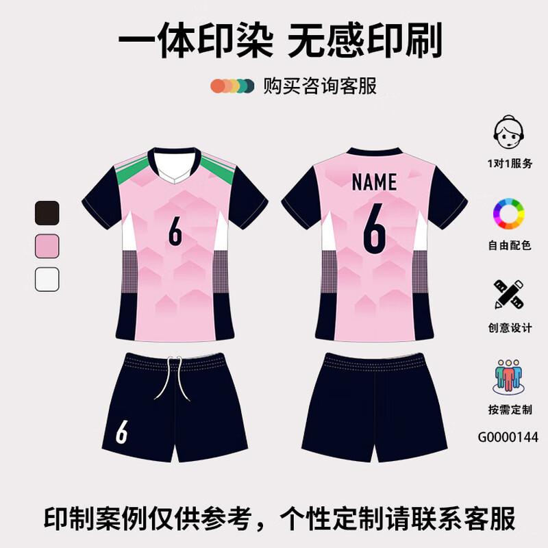 Унисекс Комплект формы для волейбола Tongye с быстрой сушкой