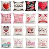 New Valentine's Day Pillow Case Wish Love Holiday Home Pillow Cushion Cover