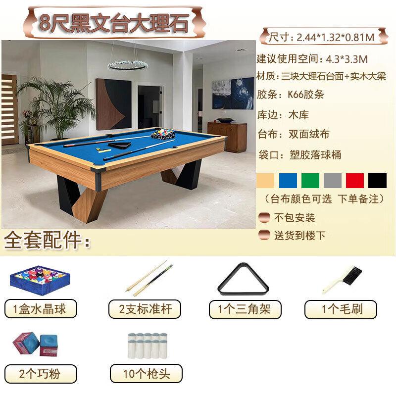 JINGGENG Home Foldable American Pool Table