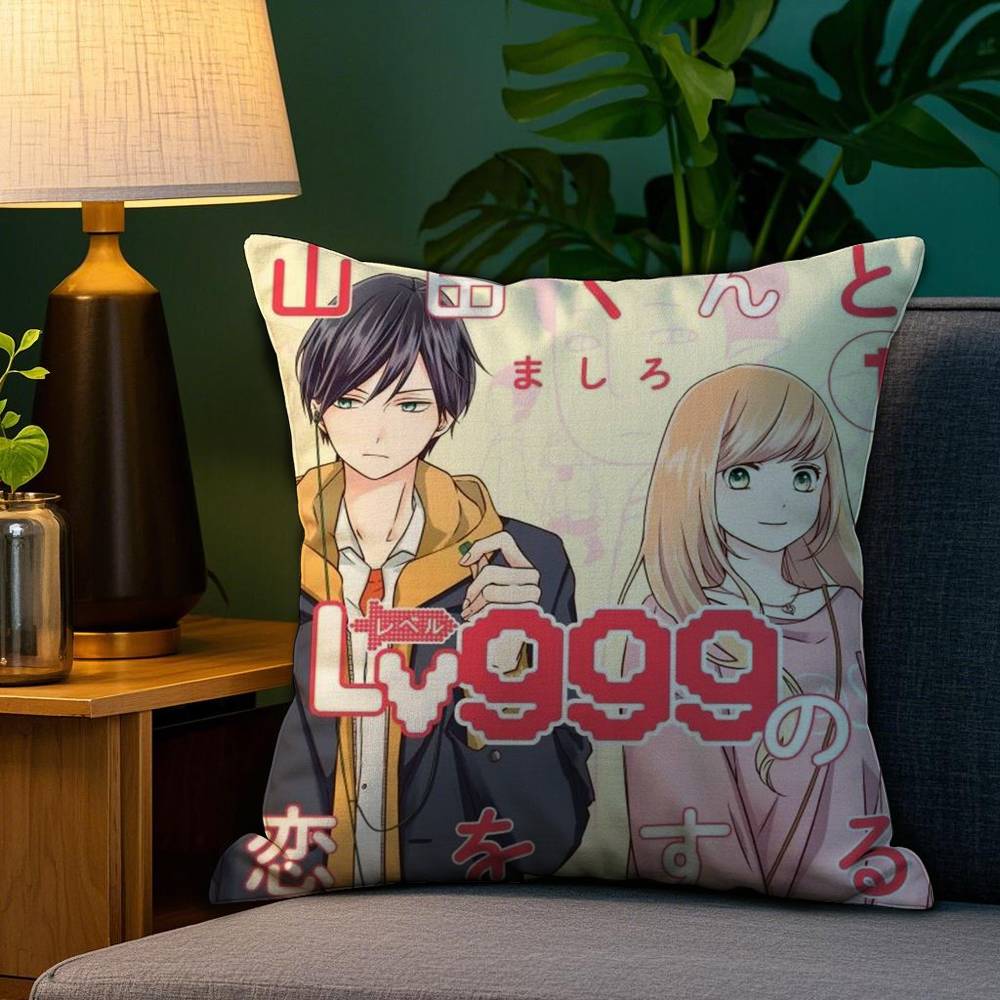 Моя история любви с Ямада-куном на уровне 999 Наволочка для подушки Диван Гостиная Спальня Двусторонняя печать Подушка Подушка для сна