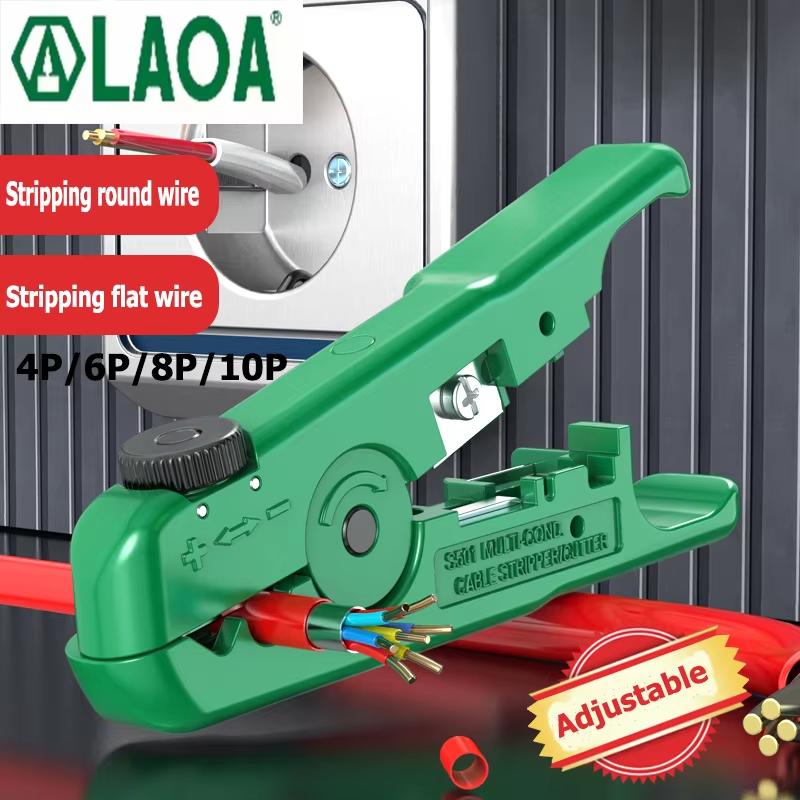 LAOA Мини многофункциональный инструмент для зачистки проводов 3,2-9,5 мм регулируемый сетевой инструмент для зачистки проводов и кабелей инструменты для резки