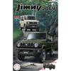 1/24 Scale NEXT Series No. 19 Suzuki Jimny JB64 (XC/Jungle Green) Plastic Model Kit