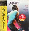 LP Record OST - Footloose 28AP2770 CBS SONY 1984 Japan Obi Soundtracks & Musicals Used